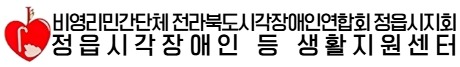 협회로고